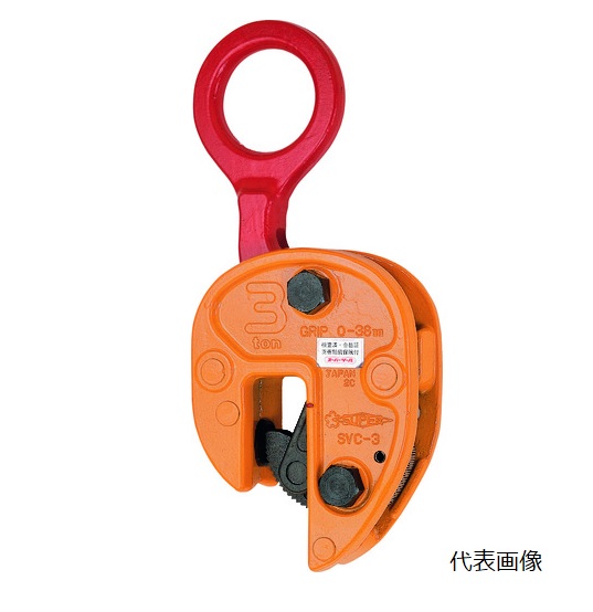 【ポイント5倍】【直送品】 スーパーツール 立吊クランプ(解放ストッパー式) SVC0.5|道具屋さん店