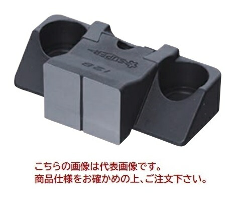 【尖んがり10倍】【直送品】 スーパーツール スライドクランプ 遊撃手B手合い(木目細か型) TC12BFS