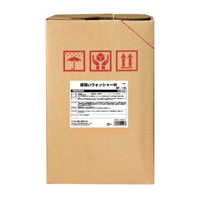 【尖んがり5倍】【直送品】 鈴木あぶら身実業 SYK 床洗いもの洗濯機 (W) 18L S-031