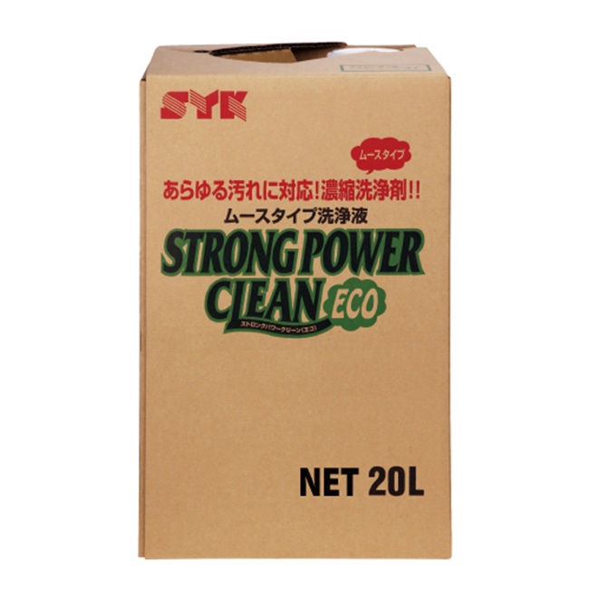 【尖んがり5倍】【直送品】 鈴木あぶら身製作 SYK ストロングパワークリーンエコ 20L S-2620