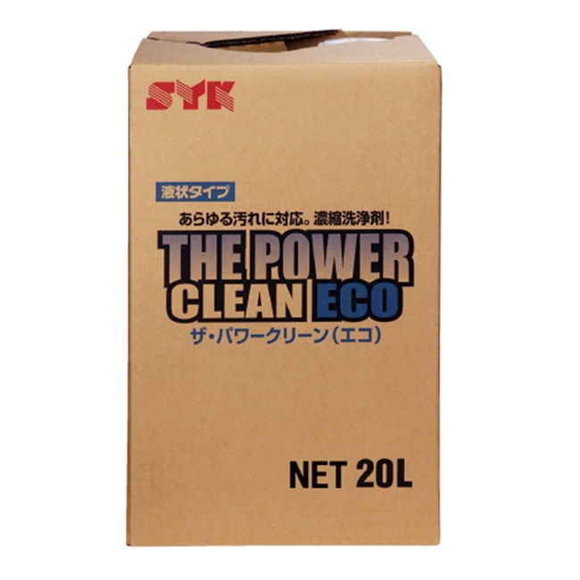 【尖んがり5倍】【直送品】 鈴木あぶら身製作 SYK ザ・パワークリーンエコ 20L S-2621