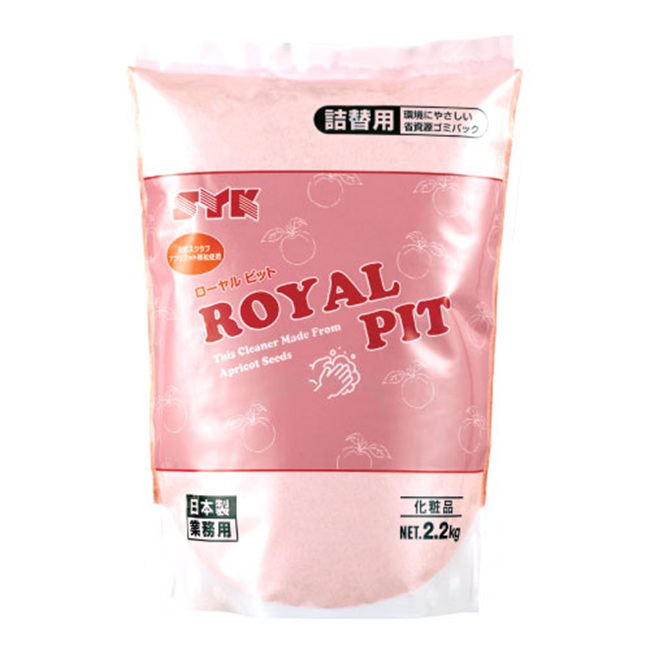 【尖んがり10倍】【直送品】 鈴木あぶら身製作 SYK ローヤル窪溜まり 詰替 2.2kg S-3101
