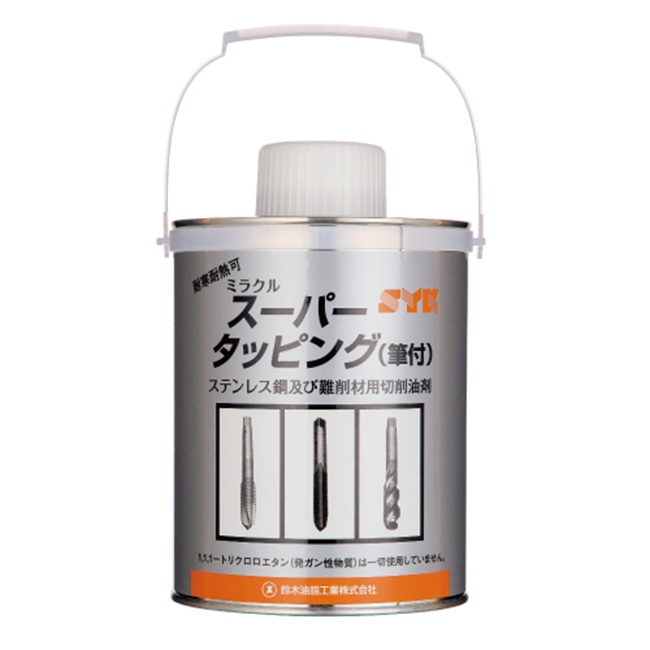 【尖んがり5倍】【直送品】 鈴木あぶら身実業 SYK ミラクルスーパータッピング 1L (筆付) S-6191