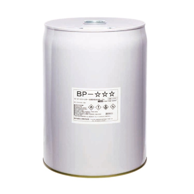 【直送品】 鈴木油脂工業 SYK B･Pスリースター 20L S-9741