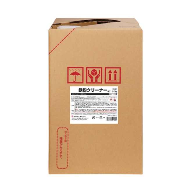 【ポイント10倍】【直送品】 鈴木油脂工業 SYK 鉄粉クリーナー 20kg S-9753