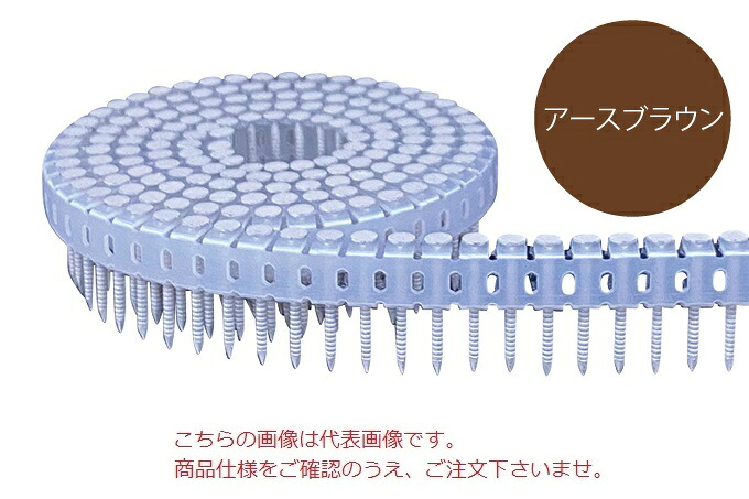 【ポイント10倍】【直送品】 立川ピン製作所 タチカワ シート連結カラーロール釘(直) RDP25Sアースブラウン