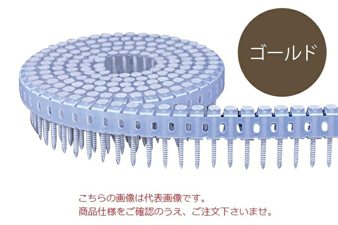 【ポイント10倍】【直送品】 立川ピン製作所 タチカワ シート連結カラーロール釘(直) RDP25Sｺﾞｰﾙﾄﾞ
