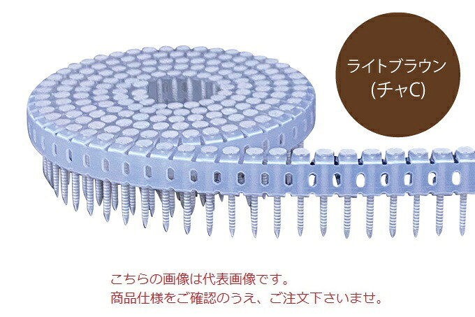 【ポイント10倍】【直送品】 立川ピン製作所 タチカワ シート連結カラーロール釘(直) RDP25Sﾗｲﾄﾌﾞﾗｳﾝ(ﾁｬc)
