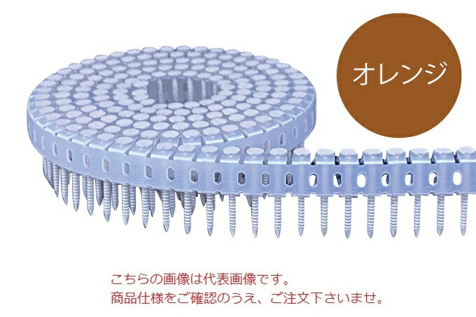 【ポイント10倍】【直送品】 立川ピン製作所 タチカワ シート連結カラーロール釘(直) RDP25Sｵﾚﾝｼﾞ