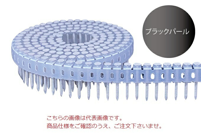 【ポイント10倍】【直送品】 立川ピン製作所 タチカワ シート連結カラーロール釘(直) RDP32Sﾌﾞﾗｯｸﾊﾟｰﾙ