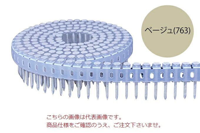 【尖んがり5倍】【直送品】 立川いの一番製造所 タチカワ 腰かけかかわり合い色合い一巻き釘(直) RDP32Sﾍﾞｰｼﾞｭ(763) 生活雑貨-梱包資材