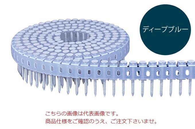 【ポイント10倍】【直送品】 立川ピン製作所 タチカワ シート連結カラーロール釘(直) RDP32Sﾃﾞｨｰﾌﾟﾌﾞﾙｰ