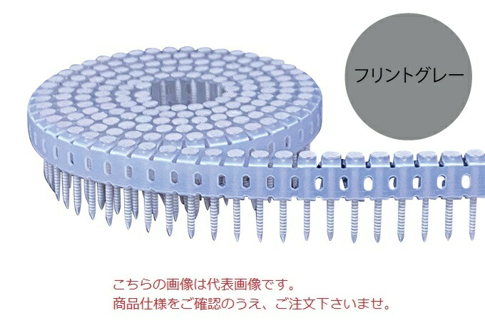 【ポイント5倍】【直送品】 立川ピン製作所 タチカワ シート連結カラーロール釘(直) RDP32Sﾌﾘﾝﾄｸﾞﾚｰ