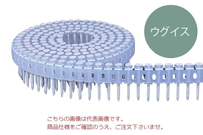 【ポイント10倍】【直送品】 立川ピン製作所 タチカワ シート連結カラーロール釘(直) RDP32Sｳｸﾞｲｽ