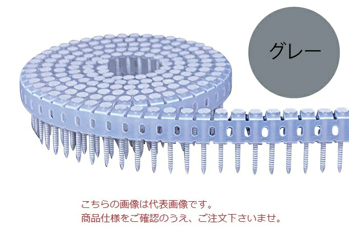 【ポイント10倍】【直送品】 立川ピン製作所 タチカワ シート連結カラーロール釘(直) RDP32Sｸﾞﾚｰ