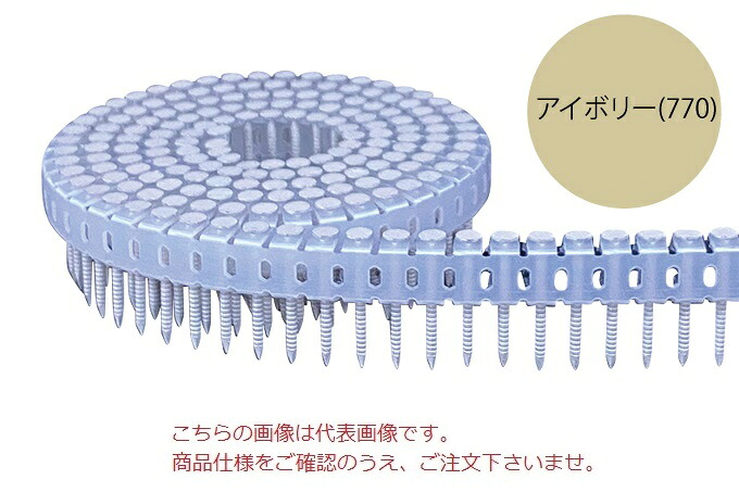 【尖んがり10倍】【直送品】 立川いの一番製造所 タチカワ 腰かけかかわり合い色合い一巻き釘(直) RDP32Sｱｲﾎﾞﾘｰ(770) 生活雑貨-その他