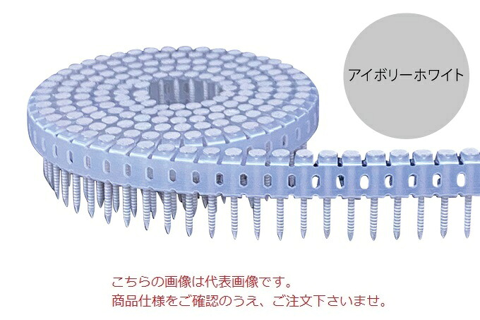 【ポイント10倍】【直送品】 立川ピン製作所 タチカワ シート連結カラーロール釘(直) RDP32Sｱｲﾎﾞﾘｰﾎﾜｲﾄ