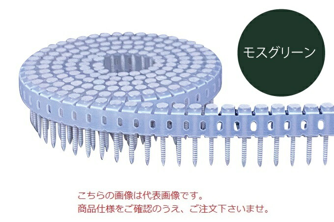 【尖んがり5倍】【直送品】 立川いの一番製造所 タチカワ 腰かけかかわり合い色合い一巻き釘(直) RDP32Sﾓｽｸﾞﾘｰﾝ 梱包資材-生活雑貨
