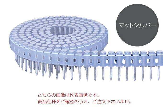 【ポイント10倍】【直送品】 立川ピン製作所 タチカワ シート連結カラーロール釘(直) RDP32Sﾏｯﾄｼﾙﾊﾞｰ