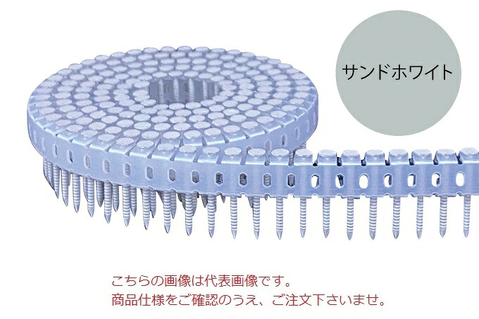 【ポイント10倍】【直送品】 立川ピン製作所 タチカワ シート連結カラーロール釘(直) RDP32Sｻﾝﾄﾞﾎﾜｲﾄ