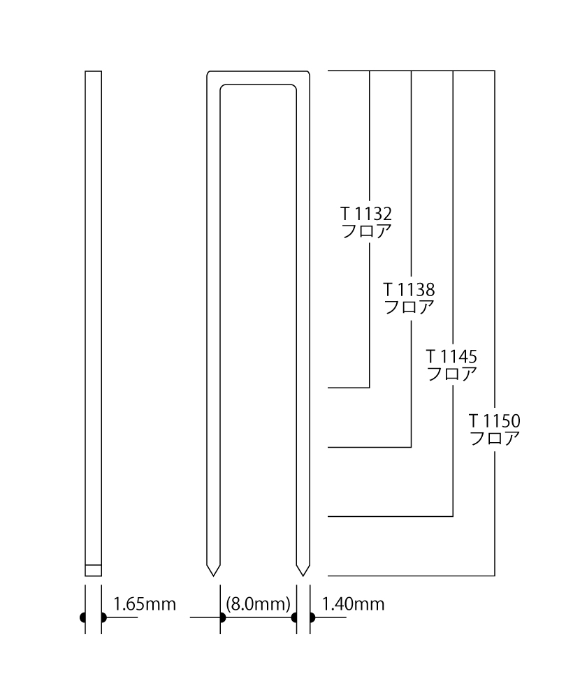 【直送品】 立川ピン製作所 タチカワ T11フロアステープルミニタイプ T1132F