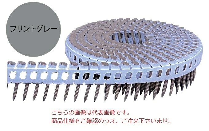 【ポイント10倍】【直送品】 立川ピン製作所 タチカワ シート連結カラーロール釘(斜) TRP25Sﾌﾘﾝﾄｸﾞﾚｰ