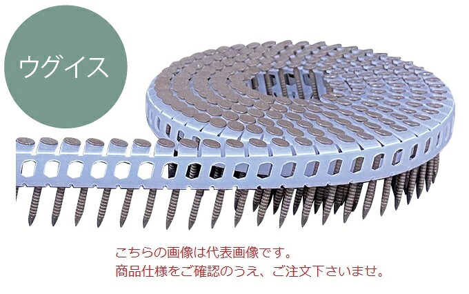 【ポイント10倍】【直送品】 立川ピン製作所 タチカワ シート連結カラーロール釘(斜) TRP25Sｳｸﾞｲｽ