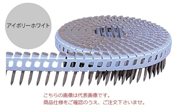 【ポイント10倍】【直送品】 立川ピン製作所 タチカワ シート連結カラーロール釘(斜) TRP25Sｱｲﾎﾞﾘｰﾎﾜｲﾄ