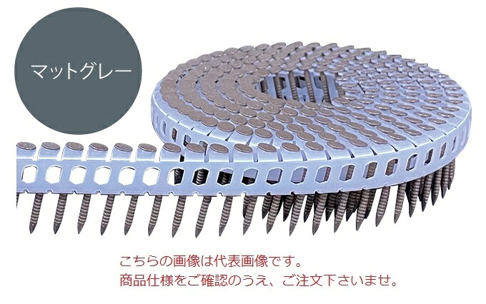 【ポイント5倍】【直送品】 立川ピン製作所 タチカワ シート連結カラーロール釘(斜) TRP25Sﾏｯﾄｸﾞﾚｰ｜道具屋さん店