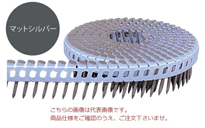 【ポイント5倍】【直送品】 立川ピン製作所 タチカワ シート連結カラーロール釘(斜) TRP25Sﾏｯﾄｼﾙﾊﾞｰ｜道具屋さん店