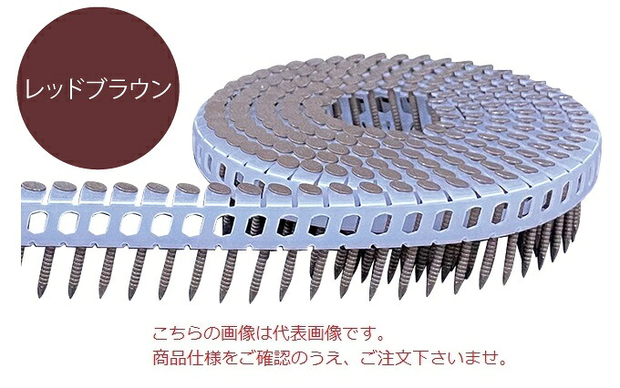 【ポイント10倍】【直送品】 立川ピン製作所 タチカワ シート連結カラーロール釘(斜) TRP25Sレッドブラウン