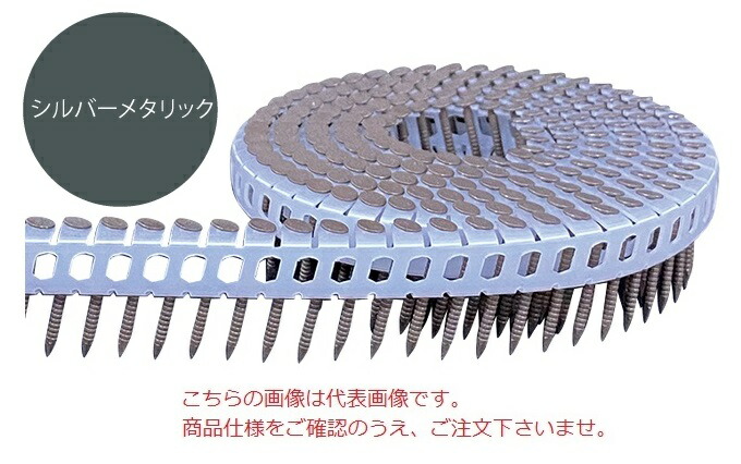 【ポイント10倍】【直送品】 立川ピン製作所 タチカワ シート連結カラーロール釘(斜) TRP25Sｼﾙﾊﾞｰﾒﾀﾘｯｸ