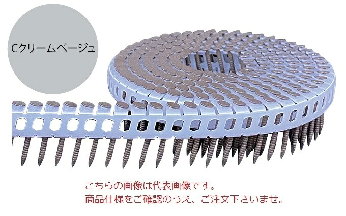 【直送品】 立川ピン製作所 タチカワ シート連結カラーロール釘(斜) TRP32Scｸﾘｰﾑﾍﾞｰｼﾞｭ