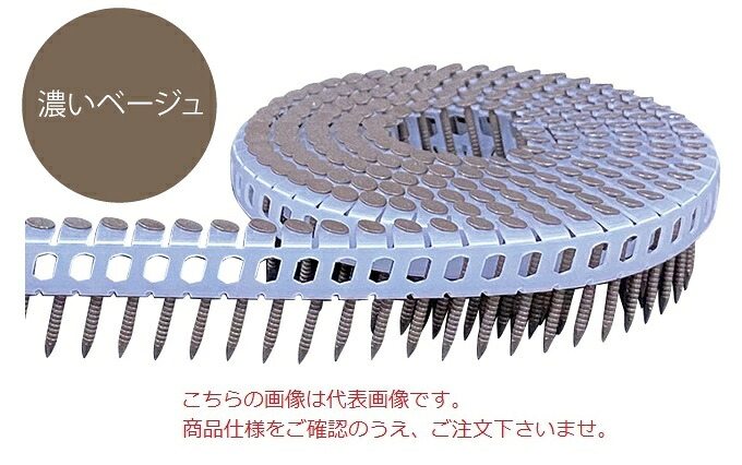 【直送品】 立川ピン製作所 タチカワ シート連結カラーロール釘(斜) TRP32Sｺｲﾍﾞｰｼﾞｭ｜道具屋さん店 10,982円