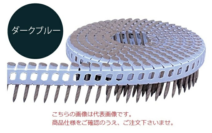 【直送品】 立川ピン製作所 タチカワ シート連結カラーロール釘(斜) TRP32Sﾀﾞｰｸﾌﾞﾙｰ 10,982円