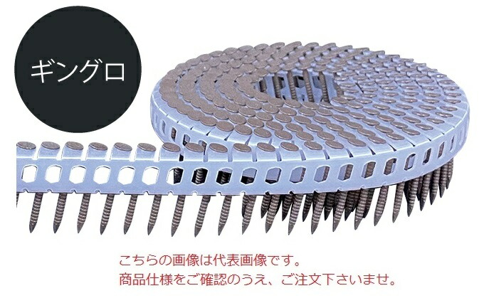 【直送品】 立川ピン製作所 タチカワ シート連結カラーロール釘(斜) TRP32Sｷﾞﾝｸﾞﾛ