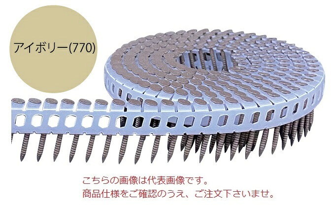 【直送品】 立川ピン製作所 タチカワ シート連結カラーロール釘(斜) TRP32Sｱｲﾎﾞﾘｰ(770)｜道具屋さん店