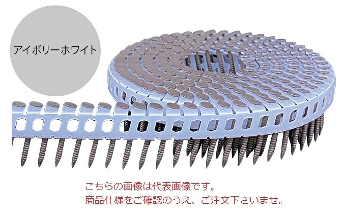 【直送品】 立川いの一番製造所 タチカワ 腰かけかかわり合い色合い一巻き釘(斜) TRP32Sｱｲﾎﾞﾘｰﾎﾜｲﾄ 生活雑貨-梱包資材-その他