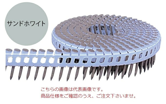 【直送品】 立川ピン製作所 タチカワ シート連結カラーロール釘(斜) TRP32Sサンドホワイト|道具屋さん店