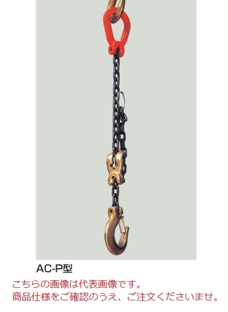 【尖んがり5倍】【直送品】 タコマン ACP型 伸縮自在式チェーンスリング AC-P-30 (1本吊り) DIY・工具-花・ガーデン・DIY-その他
