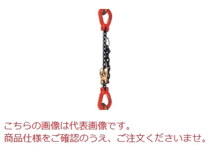 【尖んがり10倍】【直送品】 タコマン ACT型 伸縮自在式チェーンスリング AC-T-05 (1本吊り)