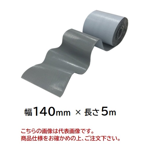【尖んがり10倍】【直送品】 引き分けセイ 全能雨合羽伸縮腰かけ ファストフラッシュ 140mmX5m 薄墨色