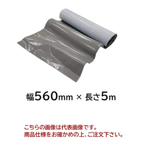 【直送品】 タイセイ 万能防水伸縮シート ファストフラッシュ 560mmX5m グレー 28,386円