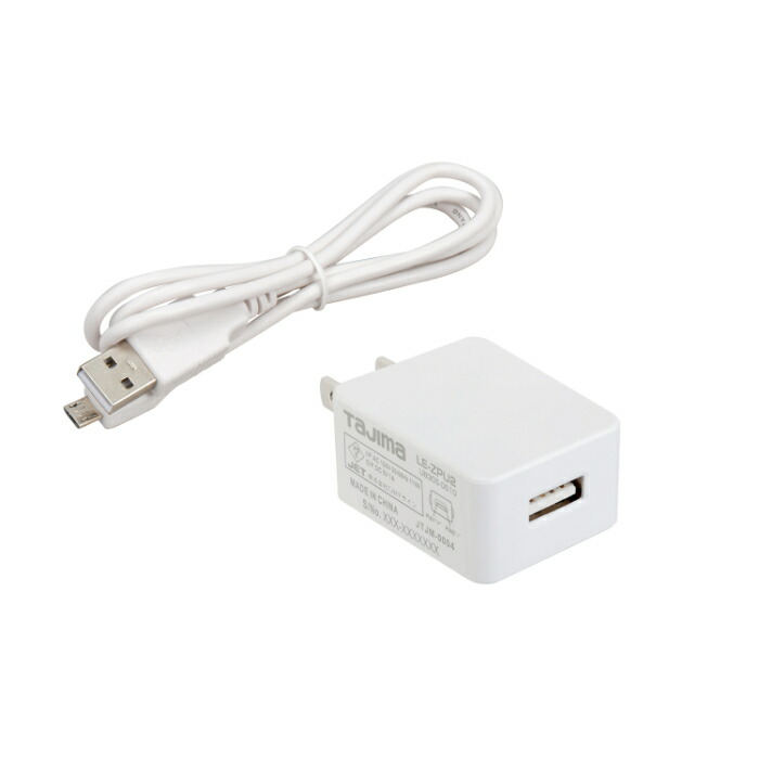 【ポイント10倍】【直送品】 タジマ ACアダプターPU2＋USB micro-Bケーブルセット LE-ZPU1