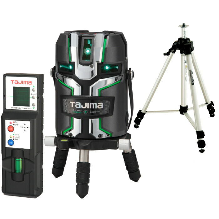 【ポイント5倍】【直送品】 タジマ ZERO GREEN センサーKJC 受光機三脚セット ZEROG2LS-KJCSET 《レーザー墨出し器》