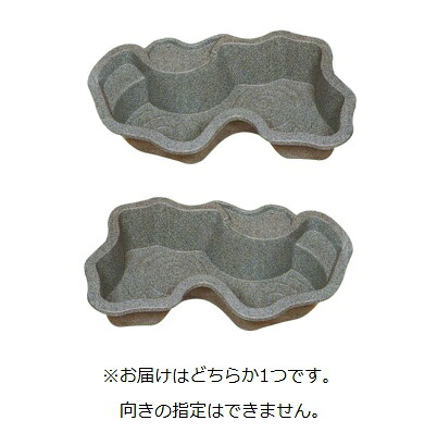 【尖んがり5倍】【直送品】 タカラ製作 みかげ調プラ池 運動場埋設型 M240 【法人向け・人間宅送りとどける不可】 【大型】