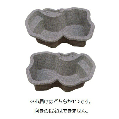 【尖んがり10倍】【直送品】 タカラ製造 みかげ調プラ池 運動場埋設型 S90 【法人向け・人間宅送りとどける不可】 【大型】 花・ガーデン・DIY-その他