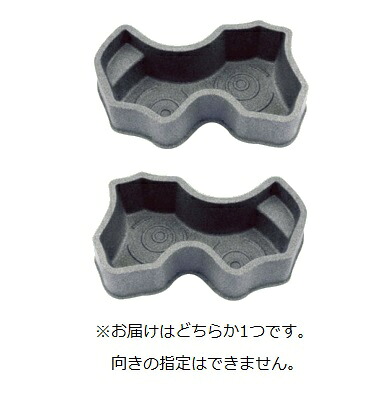 【尖んがり5倍】【直送品】 タカラ産業 みかげ調プラ池 縁側取り付け型・袴付 V35 【法人向け・人間宅送りとどける不可】 【大型】