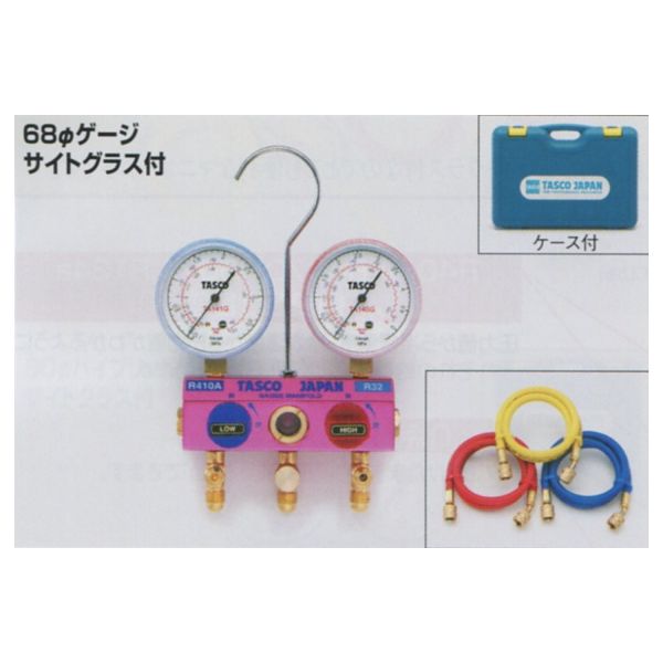 【ポイント10倍】イチネンTASCO R410A、R32ボールバルブ式ゲージマニホールドキット TA122G-2