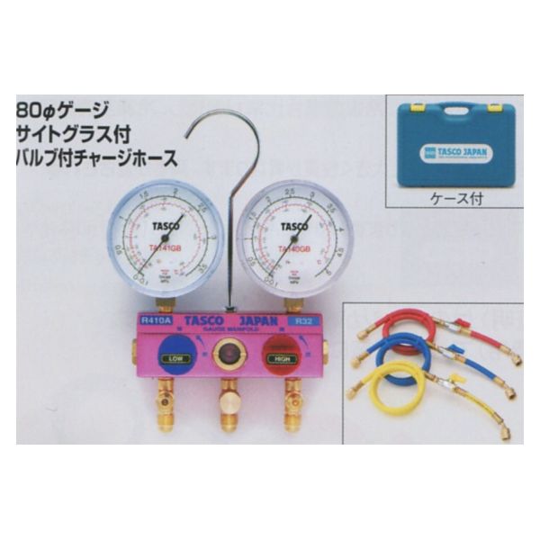 完全送料無料イチネンTASCO TA120K ボールバルブ式マニホールド 特殊工具